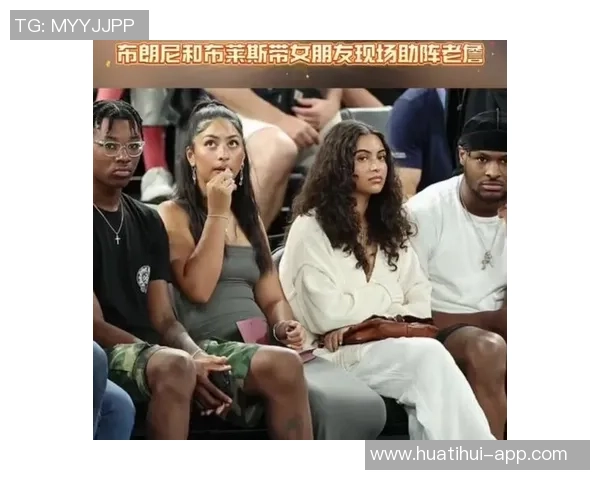 詹姆斯小儿子布莱斯与女友甜蜜合影引发网友热议与祝福