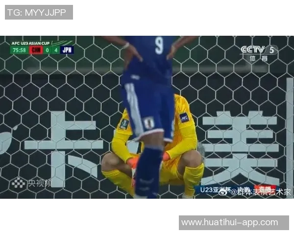 迪玛利亚弧顶冷射未能扭转局势U17女足遭美国逆转落后两球