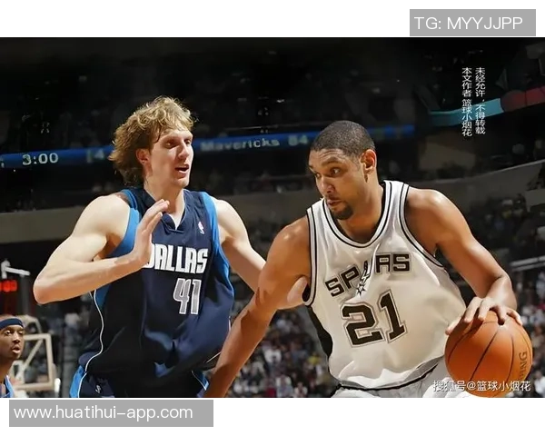 老詹得分未上双的联盟现状姚明荣膺二阵邓肯经典时刻与名言回顾