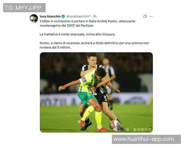 菲尔克鲁格渴望离开球队对意甲产生兴趣米兰已知情