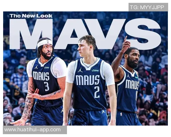 独行侠新阵容揭晓拉塞尔与克莱后场搭档浓眉出任四号位