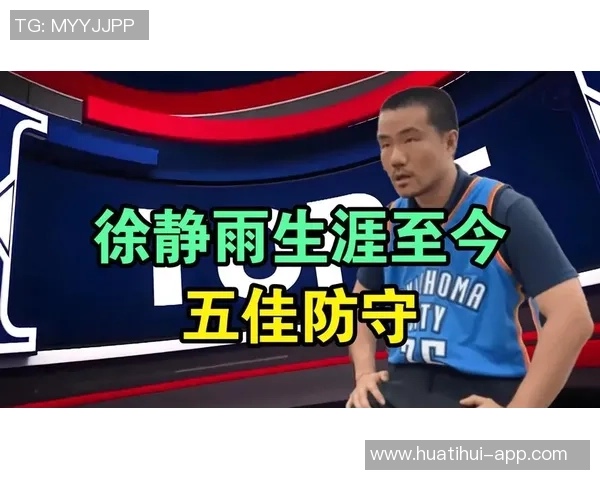 徐静雨分析：SGA崛起成联盟第一人勇士需库里回归才能抗衡强敌