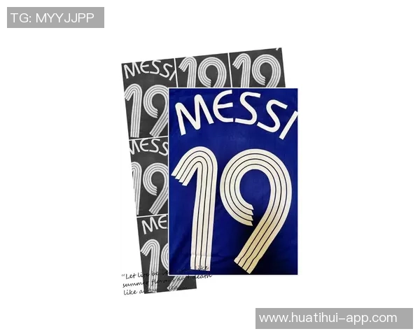 阿迪达斯推出阿根廷06世界杯复刻球衣特别版附梅西19号印字服务