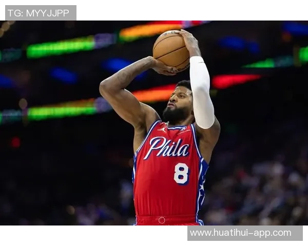 乔治谈76人默契提升每位球员逐渐享受比赛乐趣