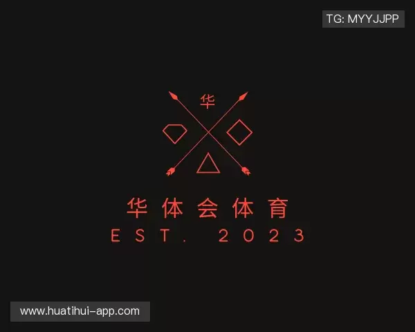 介绍华体会体育